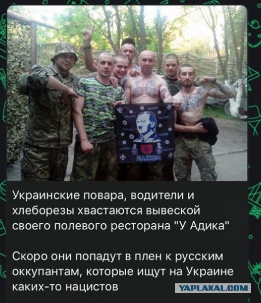 ⚡️В районе Энергодара высадился украинский десант