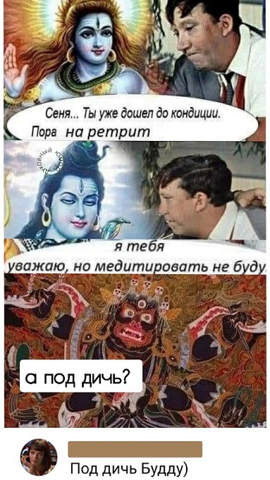 Есть подозрения