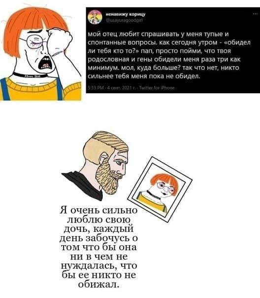Картинки аморальные и всякие разные - 40