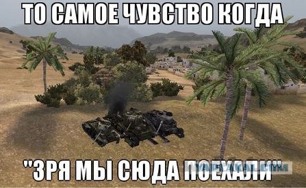 Wargaming 2