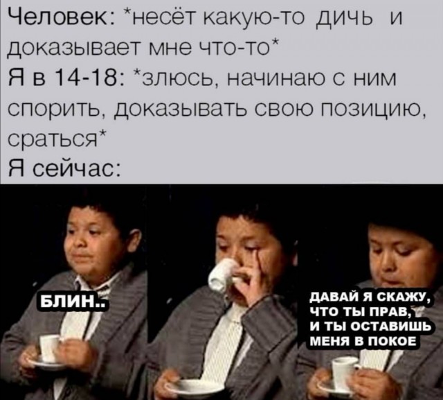 Картинки и мемы. Выходные близко...