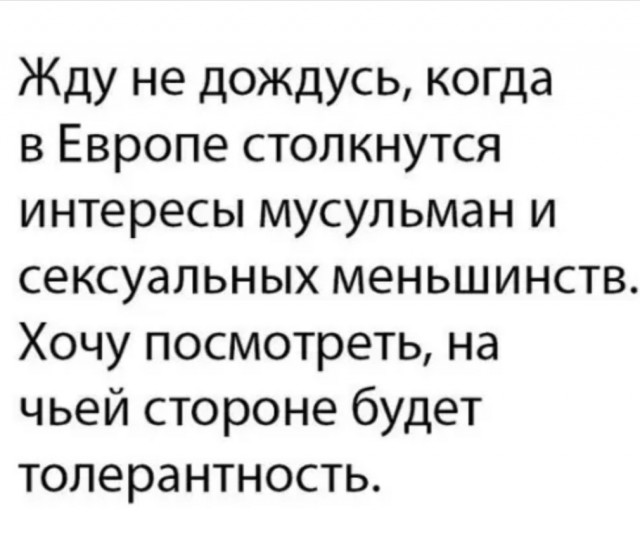 Картинки и мемы. Выходные близко...