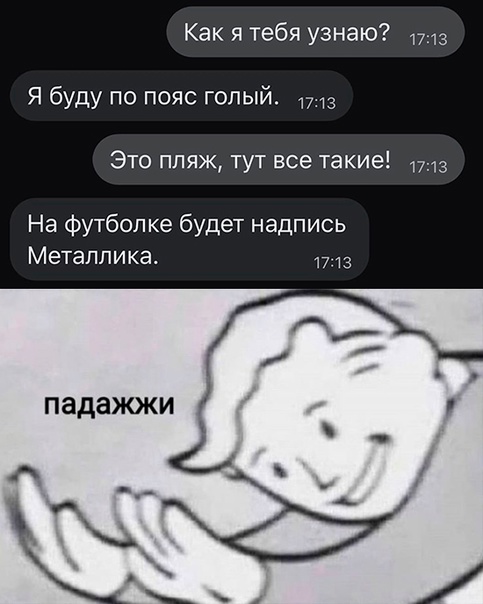 Весёлый полтишок 02.11.22