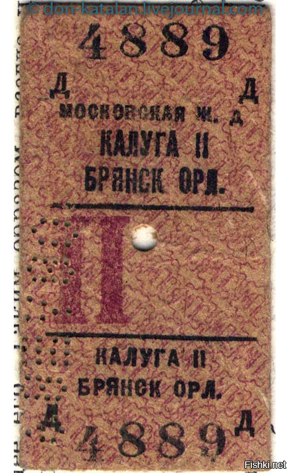 РЖД предупредили об угрозе прекращения продажи билетов из-за санкций