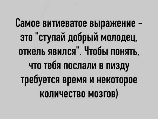 Немного мемчиков. Для взрослых. Часть 25