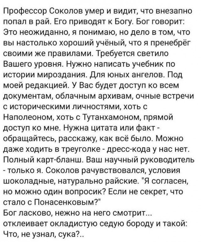 Народная меДИЧина 4010