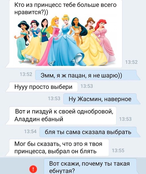 Так себе картинки 22.01.23