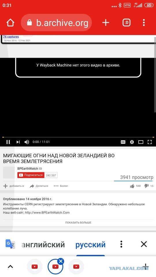 На тему Турции ещё раз
