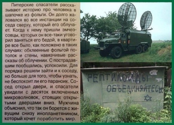 Картинок разной степени @банутости псто.