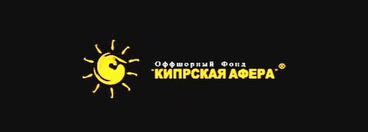 У гроба Папы Иоанна Павла II