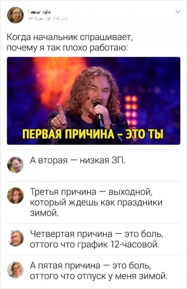 Забавные комментарии из социальных сетей (17.04.23)