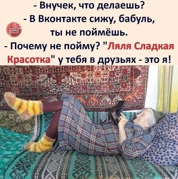 Картинки и мемы, всяко разно - 171