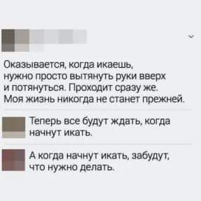 Картинок пост