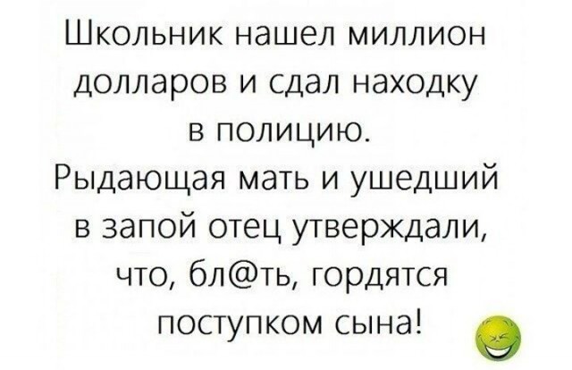 Картинки и мемы, всяко разно - 179