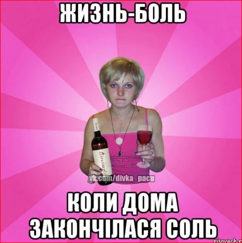 Победная поступь идиотизма по планете – том 15