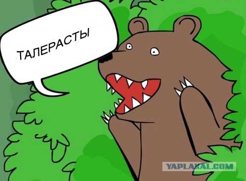 Тем временем в Европе!