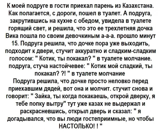 Девятая подборка самых баянистых баянов! Ностальгируем...