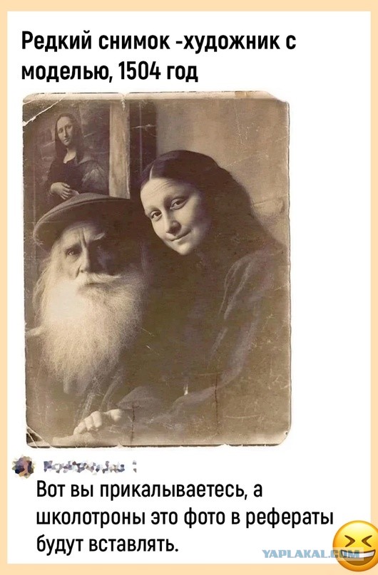 Редчайшая фотография И. Маска и Г. Тумберг на Первом слёте климатологов — экстремалов. Мальмё. Швеция. 1890 год