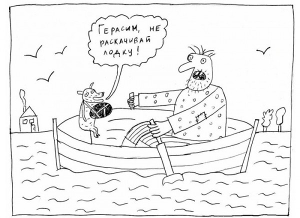 Хронология работы против населения России.