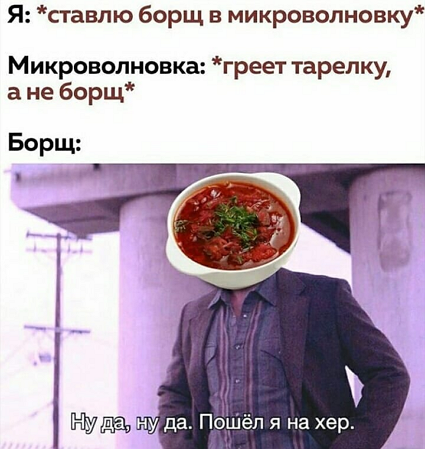 Муха в микроволновке.