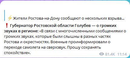 Демократия в опасности!