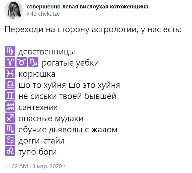 Всякой Хни вам в ленту, дорогие деграданты