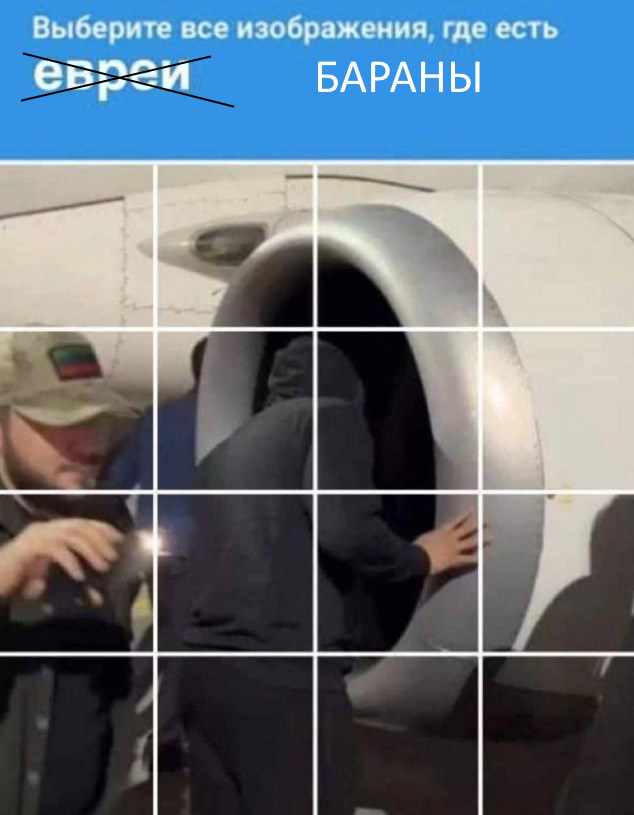 Отряд быстрого деградирования