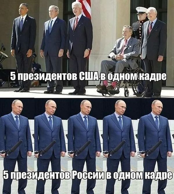 Список конкурентов Путина