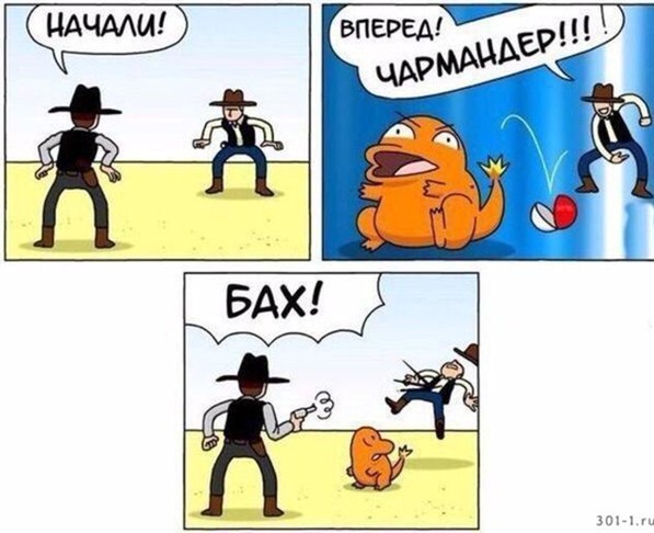 Тебе грустно?