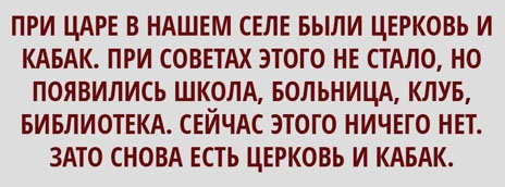 Правильная грамматика может выдать ваш возраст