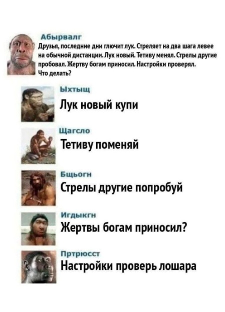 Дело было в пятницу