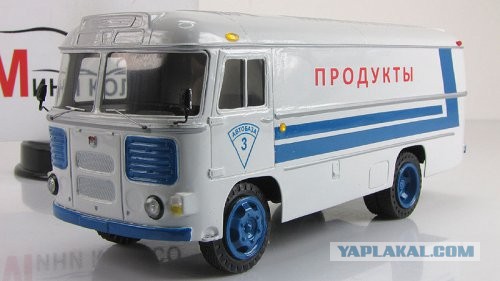 Убийцы железных дорог