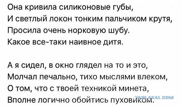 Так себе картинки 09.02.24