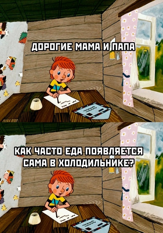 Весёлый полтишок 20.02.24