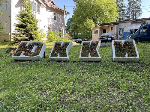Любимая испекла мне шарлотку