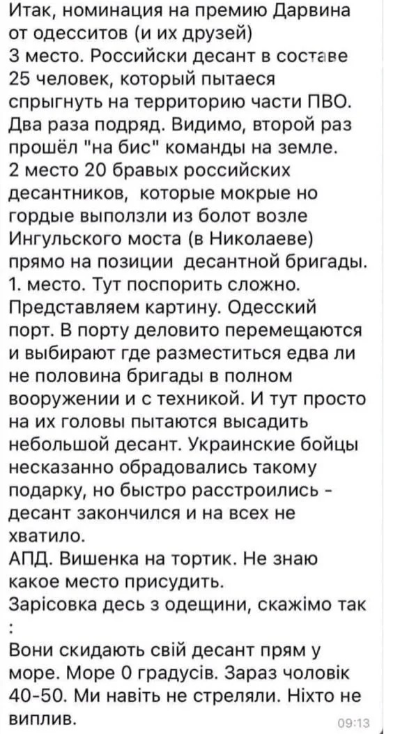 В районе аэродрома Гостомеля