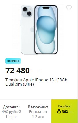 Xiaomi 14 официально выходит в России. Цена новинки от 100 тыс. рублей