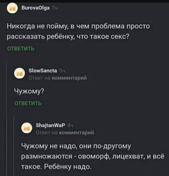 Забавные картинки, шутки из этих ваших интернетов