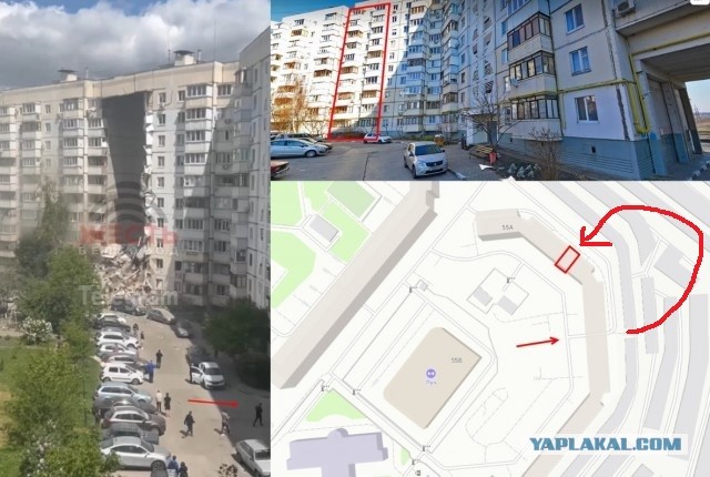 Белгород
