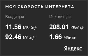 Американец подал в суд на соседку за отказ дать пароль от Wi-Fi