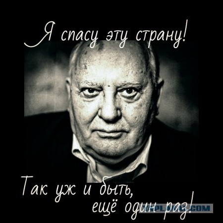 Предков победы нам застят глаза...