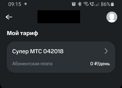 МТС держит планку ...омна!