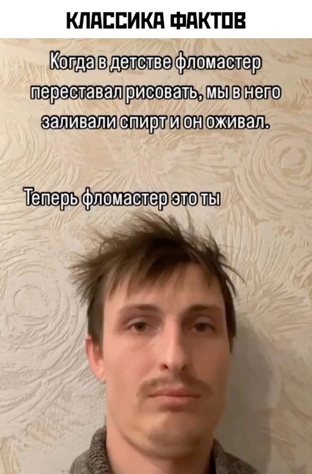 Так себе картинки 05.08.24