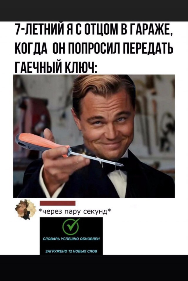 Завалялось тут случайно немного забавных картинок