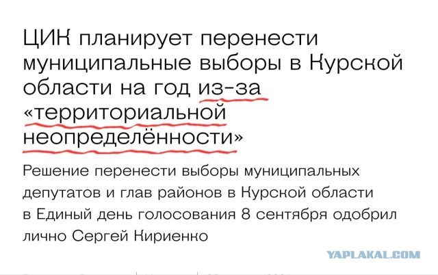 Курский Дед!