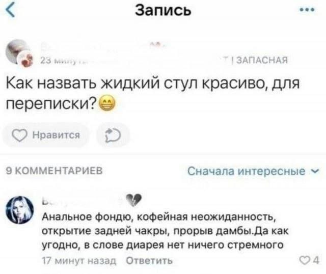 Завалялось тут случайно немного забавных картинок
