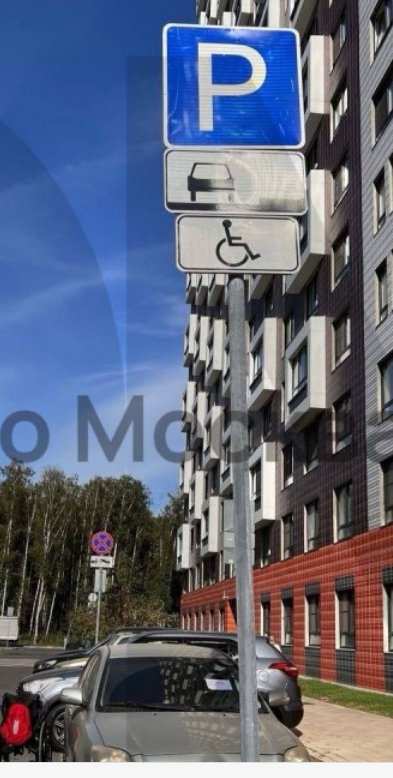 В Саларьево водители устроили травлю матери инвалида-колясочника из-за парковочного места