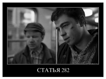 В Подмосковье бойца СВО ранили ножом, когда он вступился за девушек.