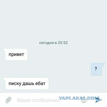 Криатиф из моей дерёвни. Как вам название?