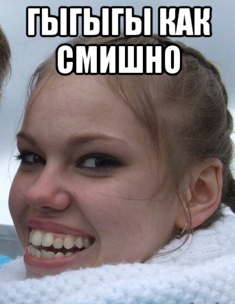 Вести сверхдержавы